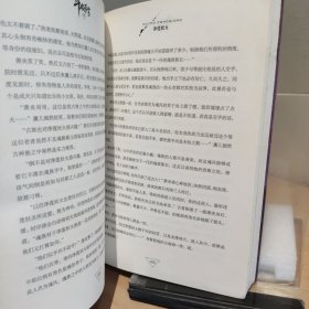 斗破苍穹28 净莲妖火