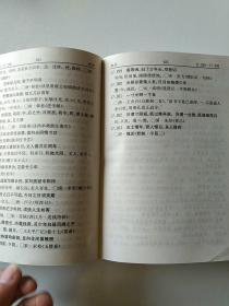 中国古代名句辞职