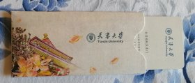 天津大学书签（一套）