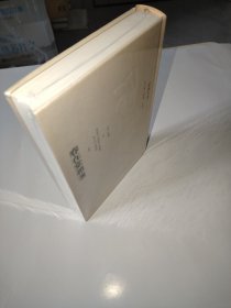 春在堂杂著