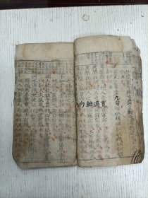 清代/集古堂原板《诗经正文》卷一（/国风：周南一之一 至 大車三章四句）