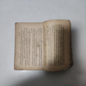聊斋志异之一《荷花三娘子》