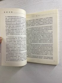 告别甘地：现代印度的故事（正版如图、内页干净）