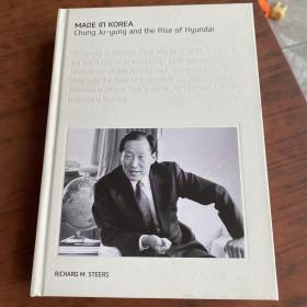 Made in Korea：Chung Ju Yung and the rise of Hyundai (现代集团及其缔造者郑周永传记）精装带书衣32页插图