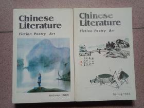 中国文学英文季刊