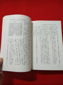 中国医学古典日本