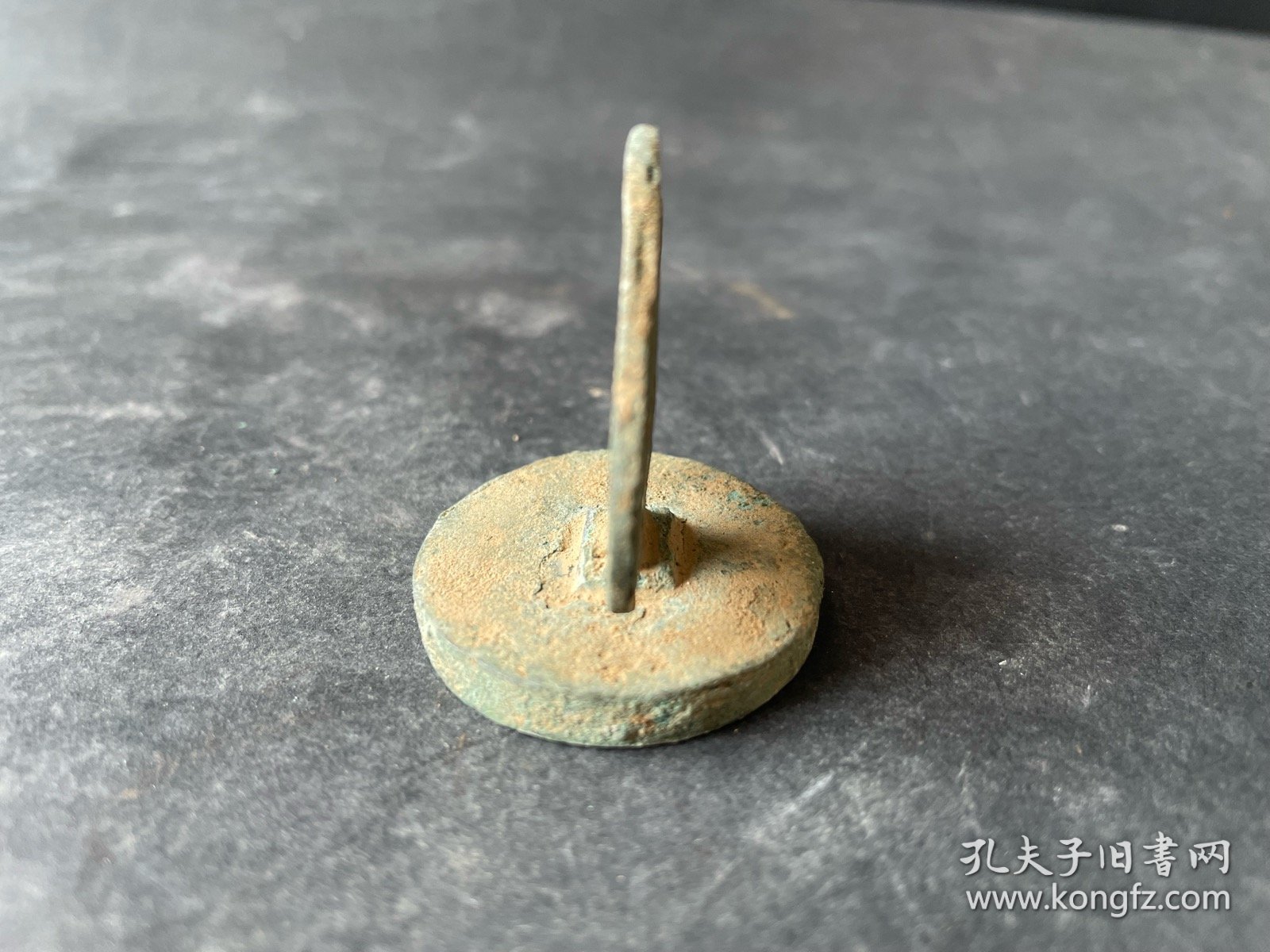 宋代防伪图案铜印