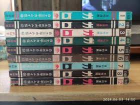 古本收藏GAROガロ杂志｜1969年的九本月刊。1-8+12月，共九本。16开大本，品相可以，内页干净，不缺不少，自然发黄。 收录众多名家初次刊登的杰作，收录白土三平的连载，柘植忠男，林静一，永岛慎二，古川益三，佐佐木伦子，水木茂，勝又进等人的作品。 稀缺收藏品。