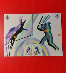 极限明信片：第六届全运会（全4张）1987
