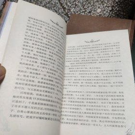 乔治・桑 爱情小说精选