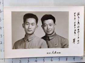中国人民解放军佩戴毛主席像章合影厚实照片林彪题词“读毛主席的书听毛主席的话照毛主席的指示办事”(昆明八中毕业学生夏春涛相册)