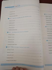 初中同步测控优化设计八年级下册英语