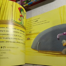 魔豆童书·鸡妈妈讲故事双语绘本（怕水的鳄鱼）