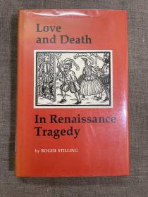 Love and Death in Renaissance Tragedy 文艺复兴悲剧中的爱与死【英文版，精装】馆藏书