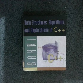 Data structures algorirthms and applications in C++ C语言中的数据结构算法及其应用