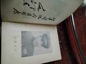 青年工作手册 第一集
