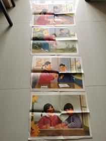 1974年一版一印，小学语文教学图片，《铅笔头》，四开四张，上海人民出版社出版