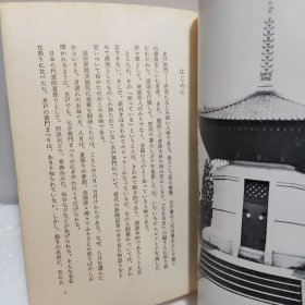 水户黄门千夜一夜