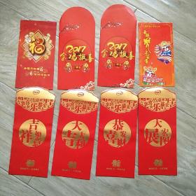 各种利市红包12个