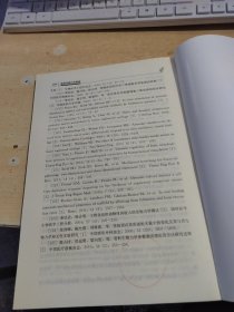 临床生物力学基础（正版\前面部分有点笔记\实物拍摄）