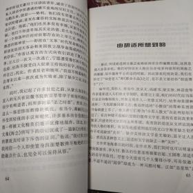 现代文学与现代性