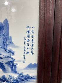 珠山八友＂王步＂青花山水 四条屏瓷板画