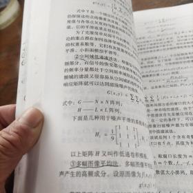 数字侦查技术教程