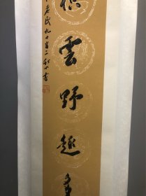 李秋水精品书法对联