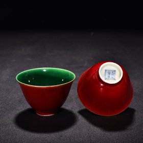 明成化红釉刻龙纹内绿釉杯2 高4.5厘米 宽7厘米
