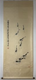 (字画议价) 虾图立轴 画心137.5*67cm