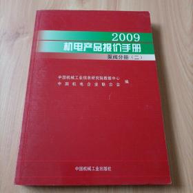 网络价值评估——21世纪资产评估系列教材