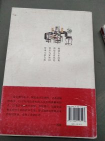 中国字典史略