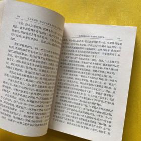 毛泽东选集（全五卷）第一卷 1951年北京一版一印、二卷1952年北京一版一印、三卷1952年北京一版一印、四卷1960年北京一版一印、五卷1977年北京一版一印