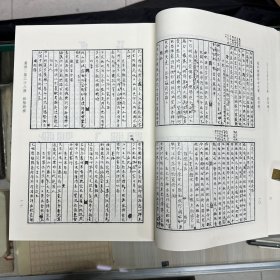 《松阴诗稿》九卷  后藤松阴撰，日本后藤氏稿本；  《山阳先生集》 诗钞八卷文稿二卷遗稿十七卷拾遗一卷，日本 赖山阳撰， 《远思楼诗钞》初编二卷二编二卷  日本 广濑淡窗撰，《息轩遗稿》  四卷   日本 安井息轩撰，，据刻本影印，16开精装一册全，域外汉籍珍本文库 第四辑 集部  第二十八册