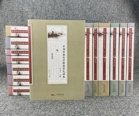 中国古典文学精品普及读本（套装共14册）