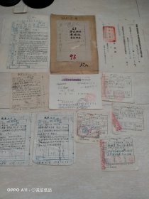 1954年7月12日，老资料一套10页，地主，三青团，反革命等，上海管制委员会，汤镛签发。（生日票据，法律文献，历史档案票据，71-3）