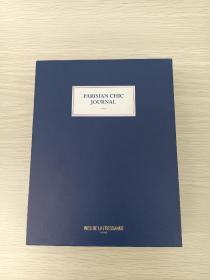 特装盒装 Parisian Chic Journal