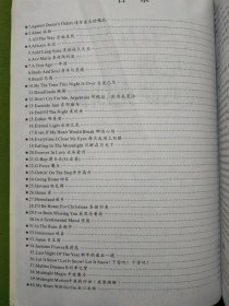 肯尼基经典萨克斯曲76首
