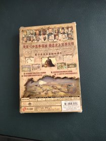 【游戏光盘】文明3（简体中文版）全套