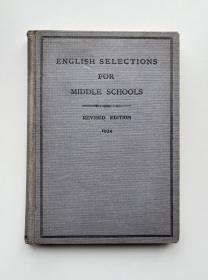 中学英文选 （1934年版，布面精装）