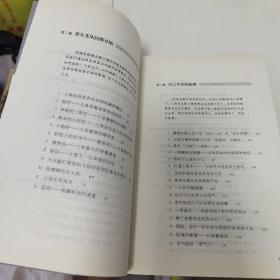 【完整版】求医不如求已(1.2.3全三册；经络养生功法精解光盘一张；最新标准经穴部位图双面一张）