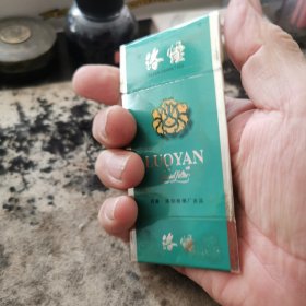 洛烟牌烟标，