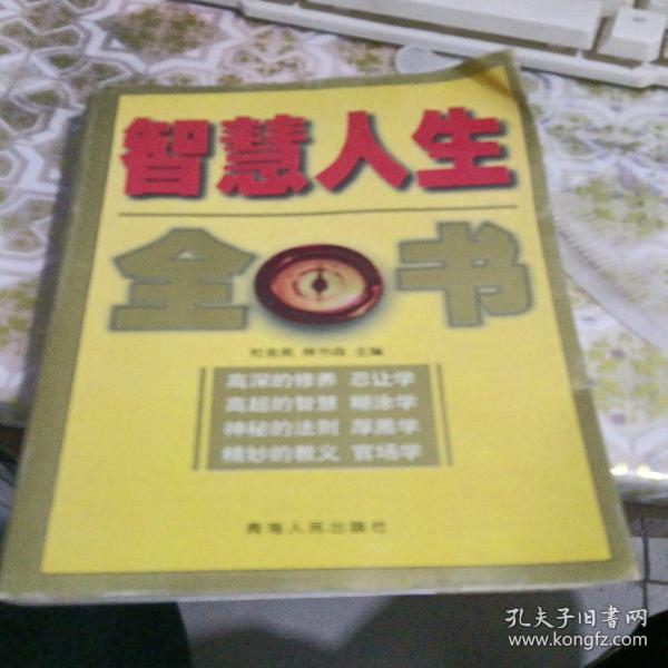 福尔摩斯探案集