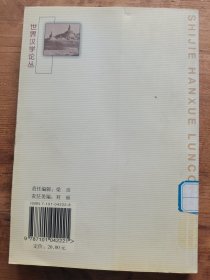 东蒙古辽代旧城探考记：外二种