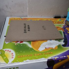 国外应用多元统计方法进行矿产预测的基本情况