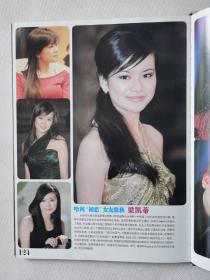 哈利波特白金典藏画集