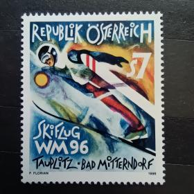 au02外国邮票奥地利邮票1996世界跳台滑雪锦标赛 新 1全 有压痕和灰点 品相如图