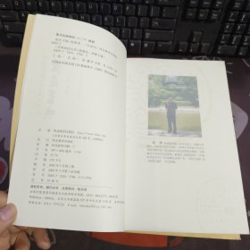 苍茫书城.书林清话（一版一印）