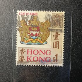 香港邮票，1968年 香港市徽