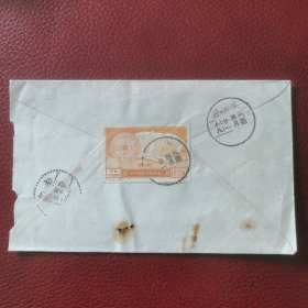 1952年老纪特邮票实寄封：贴纪12太平天国金田起义百年纪念邮票一枚（邮票品相完好）有4个邮戳且较清晰，苏州寄南京。